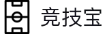 竞技宝-亚洲最大的电竞平台